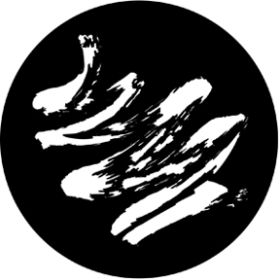 Rosco Metallgobo 77534 ( DHA # 534) Brush Stroke 1