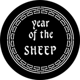 Rosco Glasgobo 77652J ( DHA # 652) Year Of The Sheep