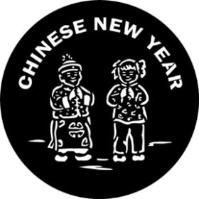 Rosco Glasgobo 77649 ( DHA # 649) Chinese New Year